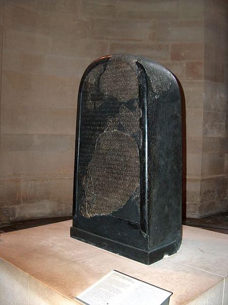 Moabite Stone Mesha Stele World History HCFLCM
